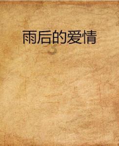 《这街》冠军Poppin C：我是中国人，亚军Bboy Neguin：我也快了！