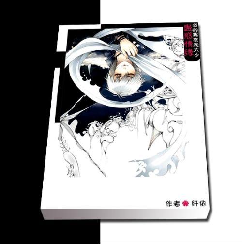 镇魔曲手游