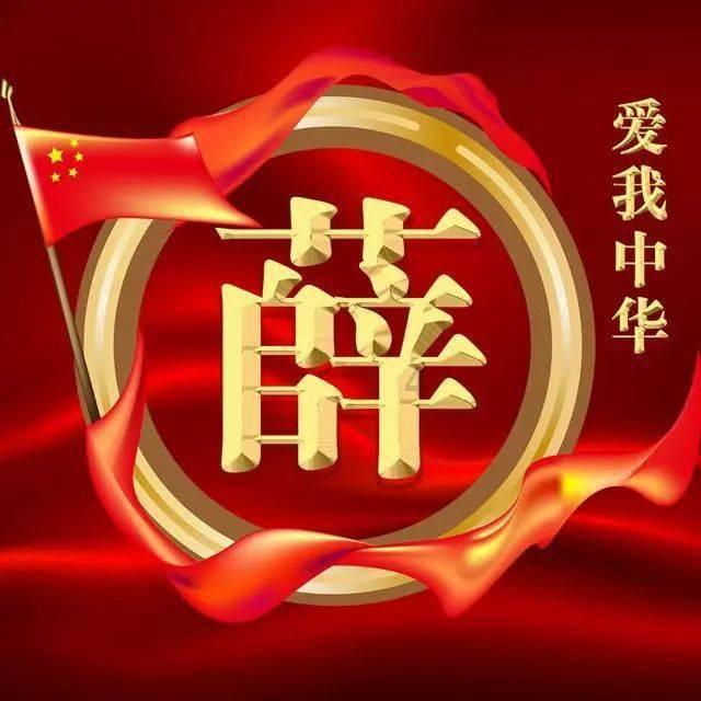 救援七星瓢虫