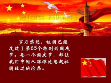 以科技创新推动产业创新，加快形成新质生产力