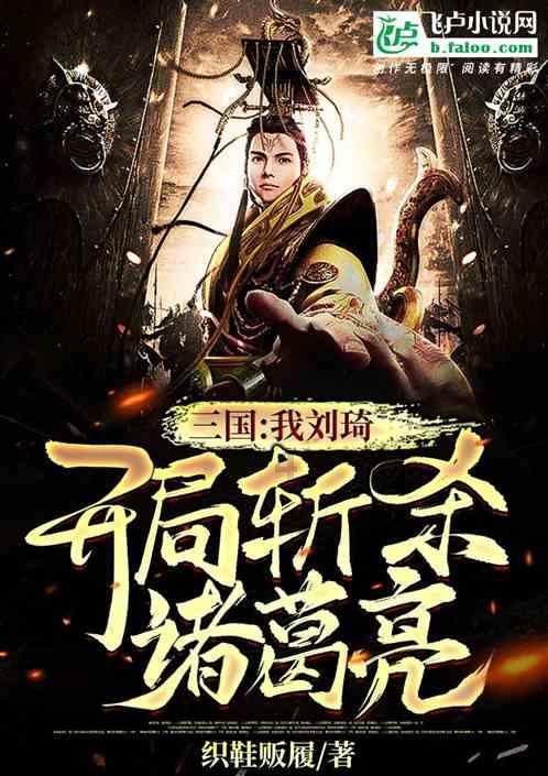 奔跑吧6